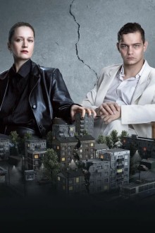 Дети перемен