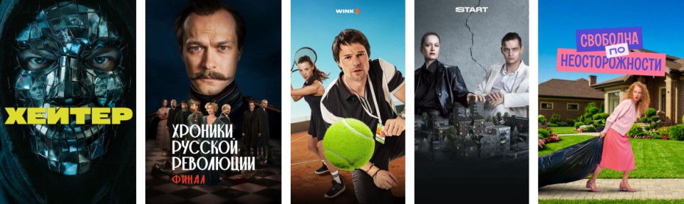 Сериалы 2026