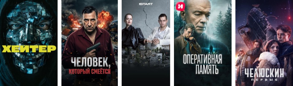 Мужские фильмы и сериалы
