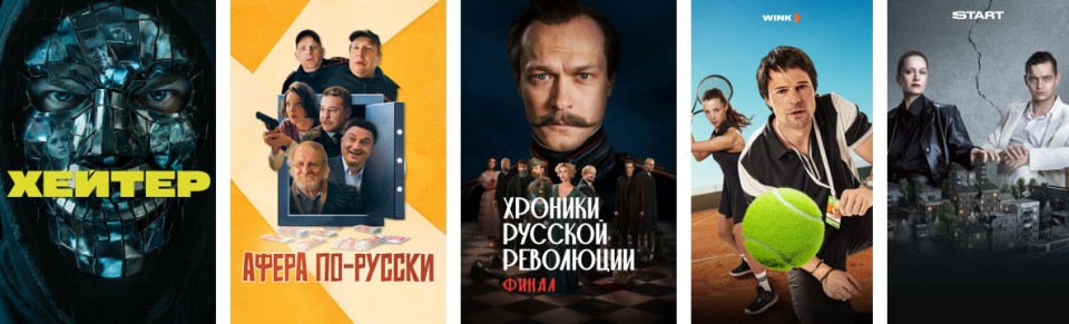 Сериалы 2026