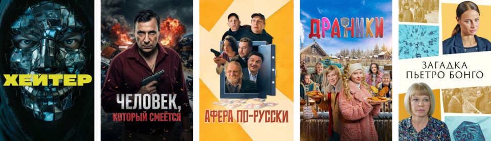 Самое популярное в видеотеке Иви