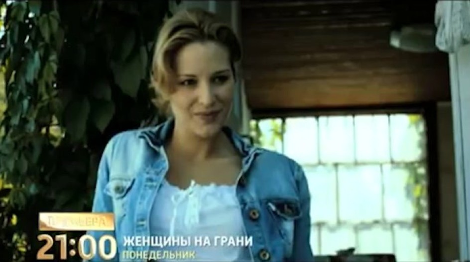 Женщины на грани (2013) смотреть онлайн Женщины на грани (2013)
