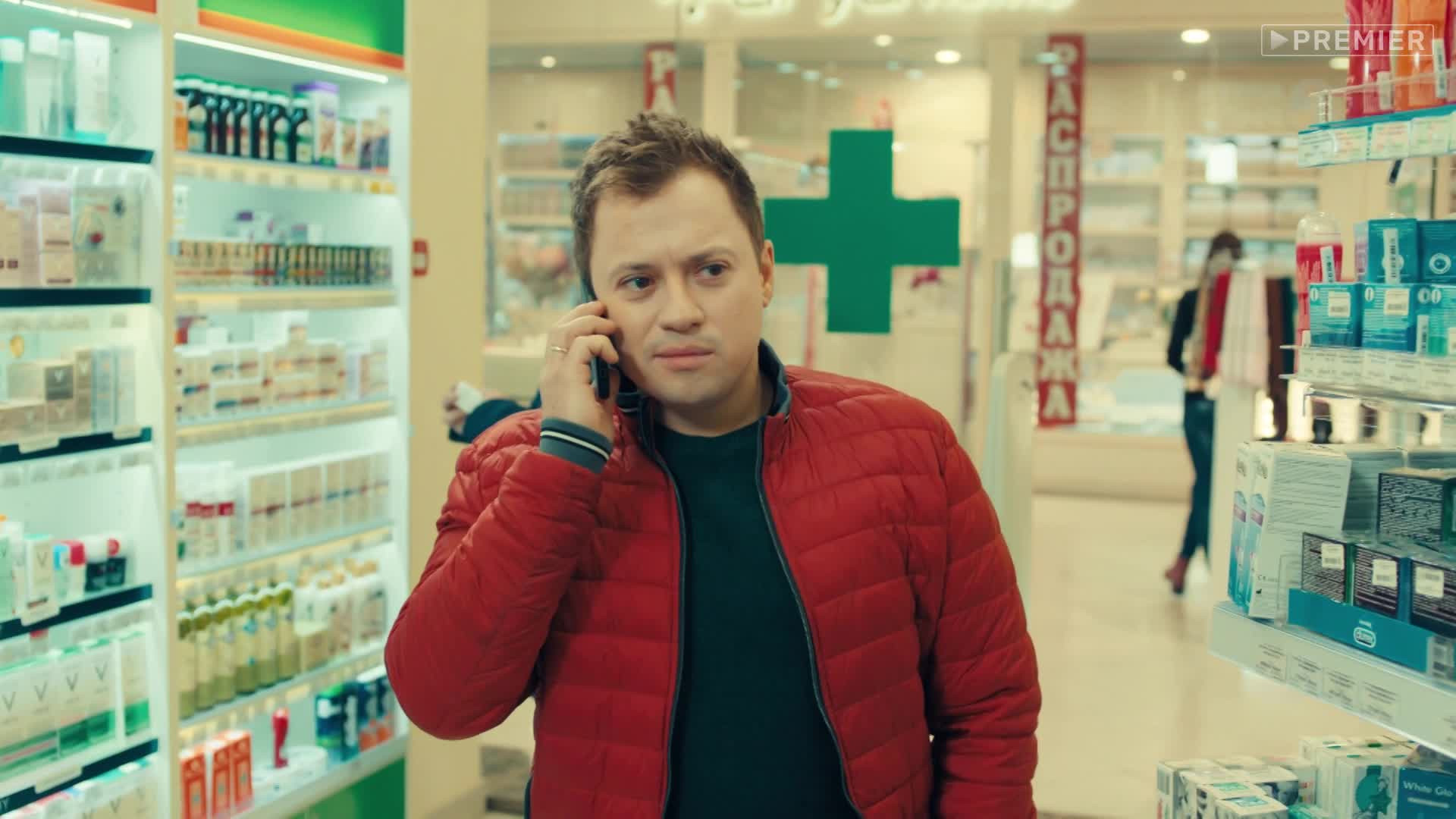 САШАТАНЯ 5 сезон 37 серия смотреть онлайн