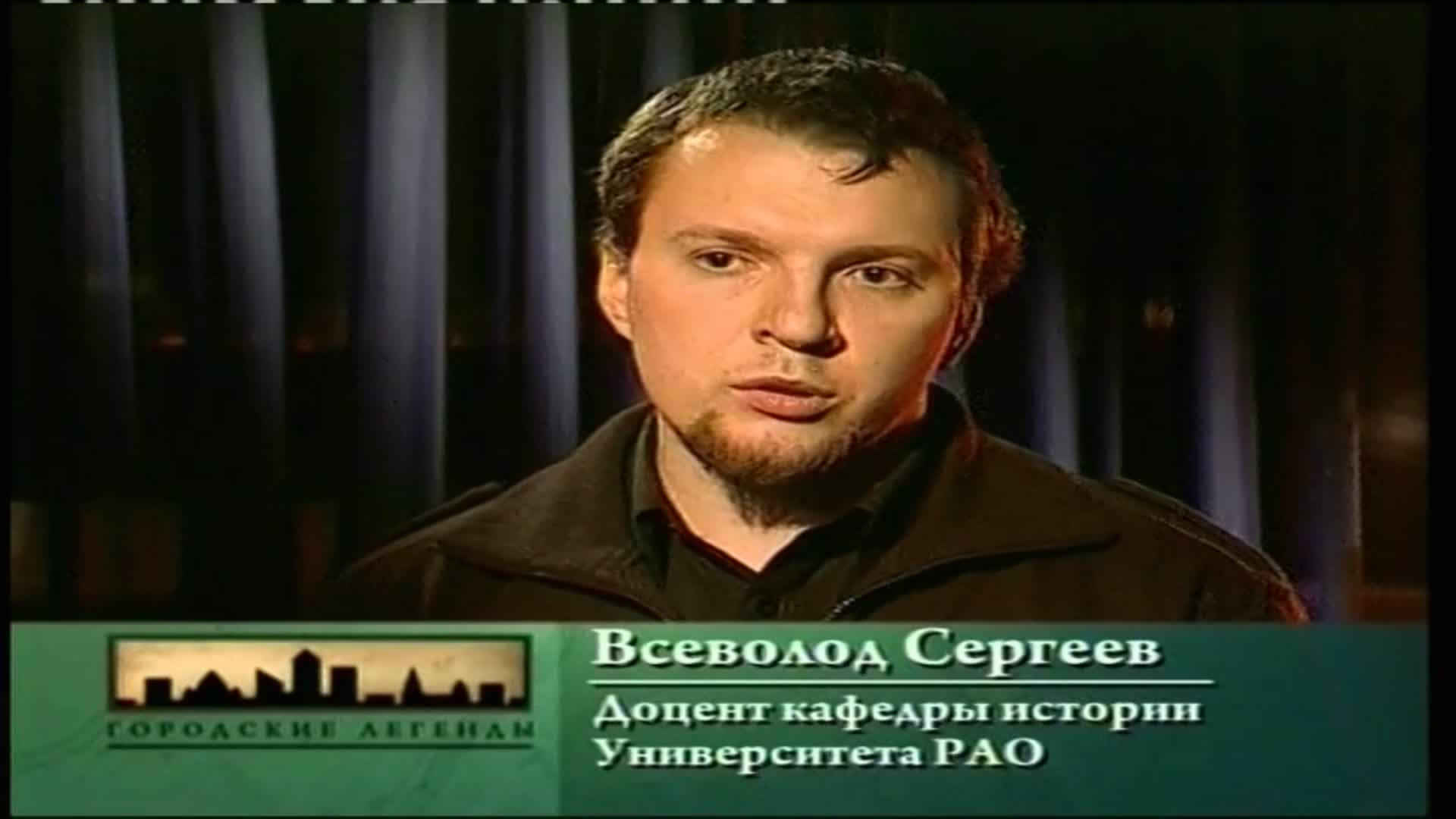 Городские легенды 50 серия смотреть онлайн