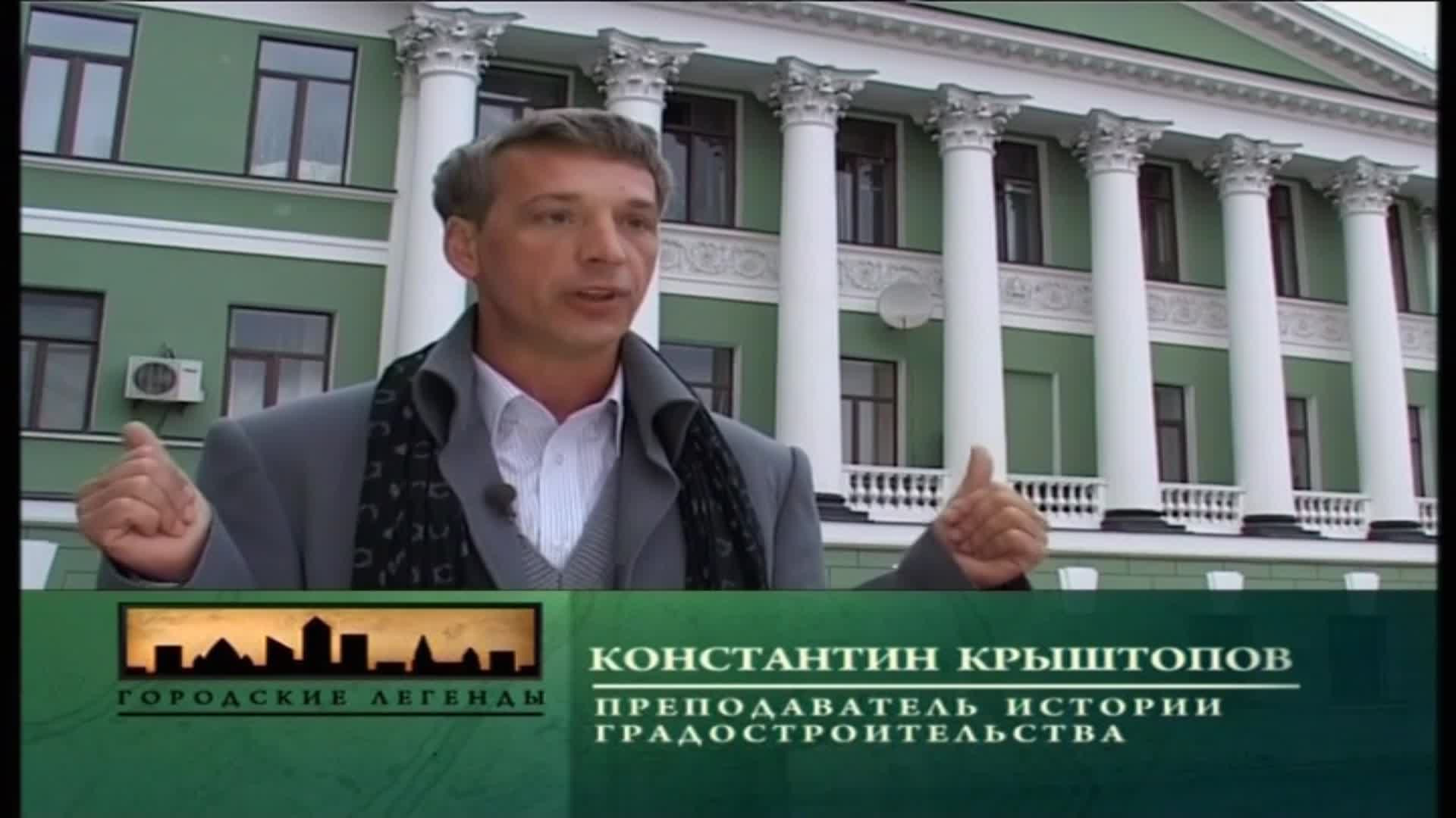 Городские легенды 51 серия смотреть онлайн