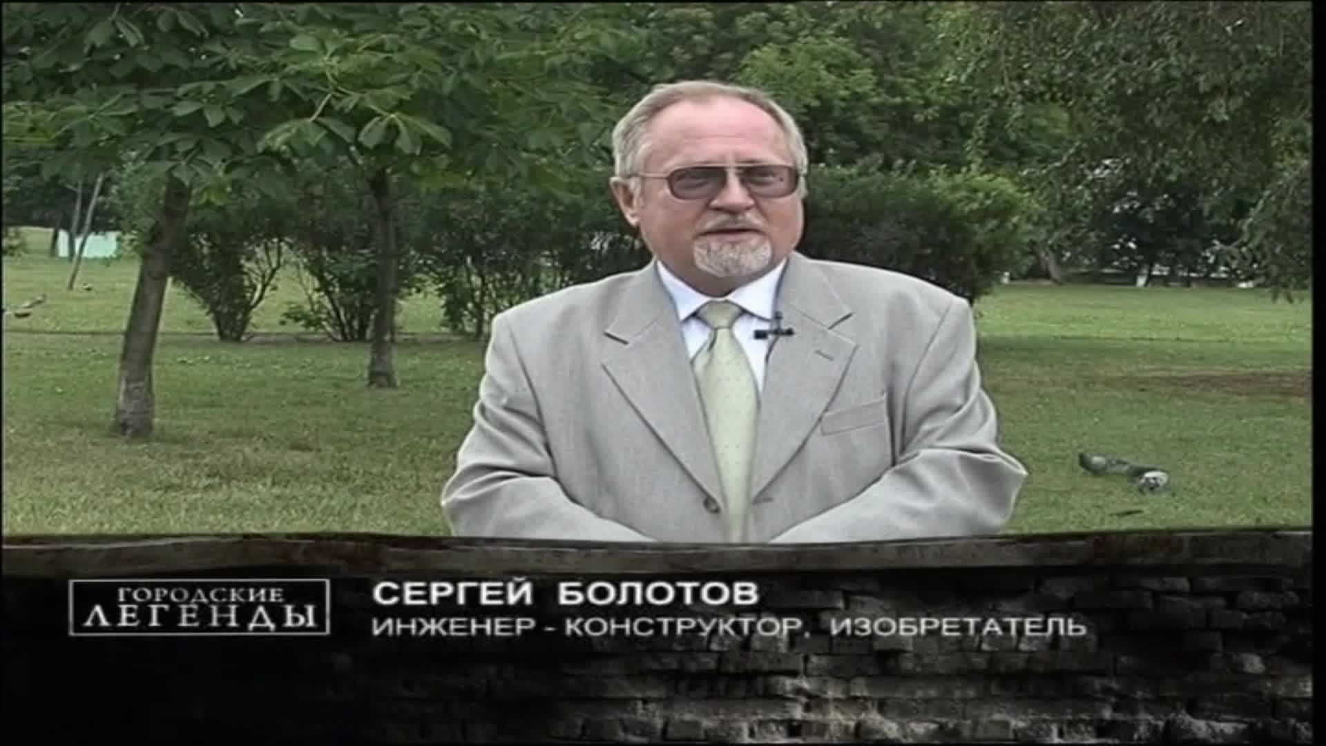 Городские легенды 71 серия смотреть онлайн