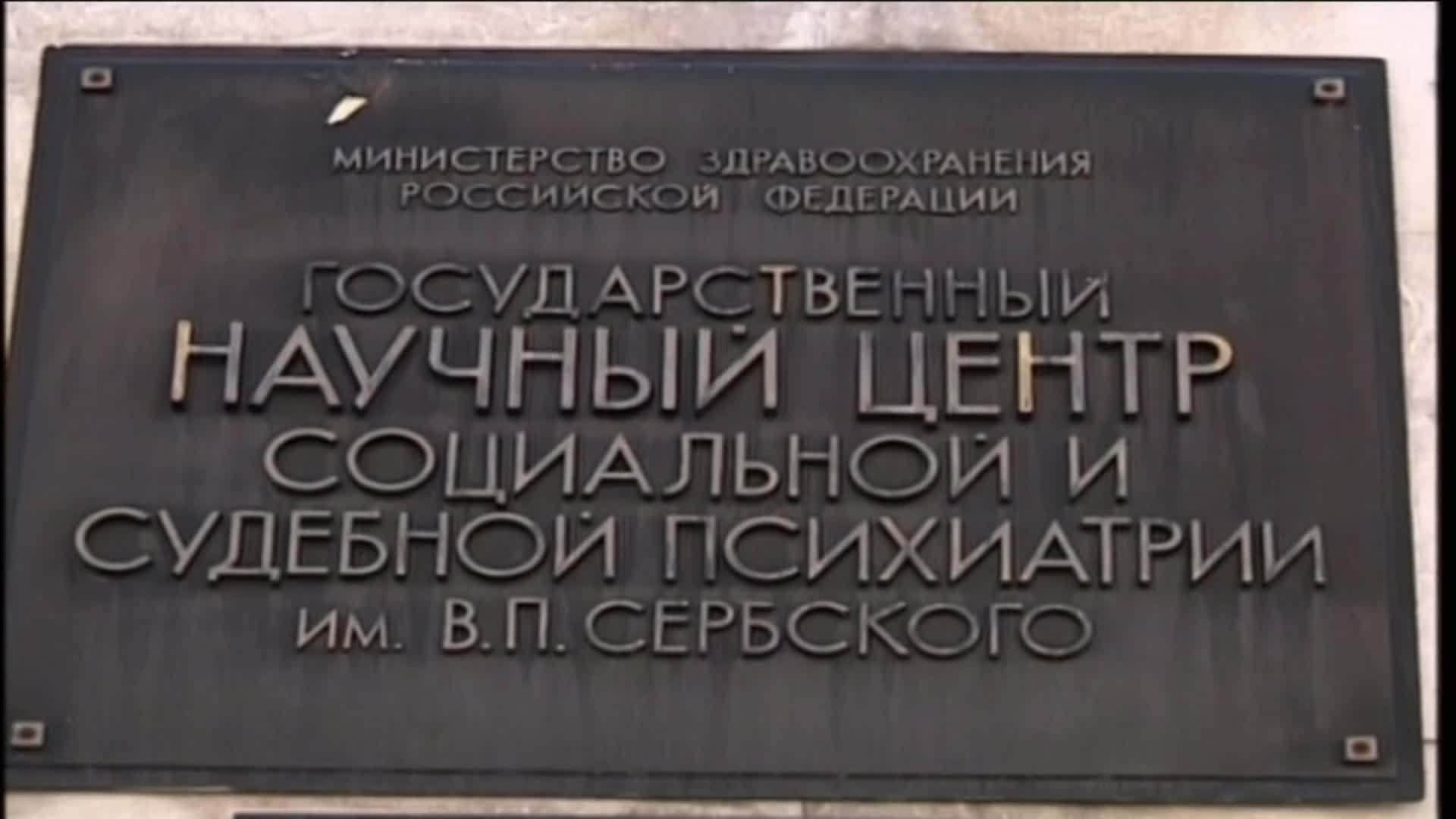 Городские легенды 93 серия смотреть онлайн