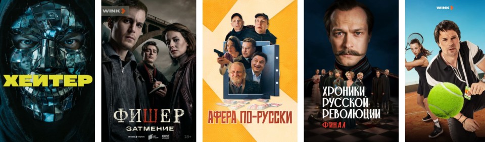 Сериалы 2026