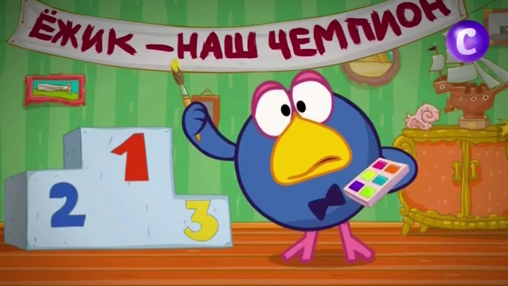 Смешарики 2 сезон 16 серия - "Наш олимпийский чемпион" смотреть онлайн