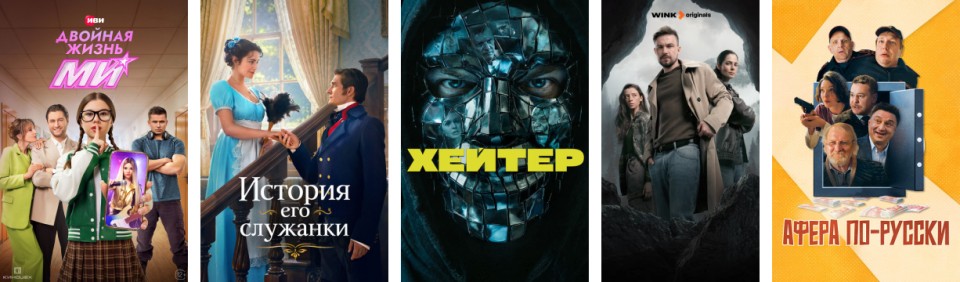 Сериалы 2026