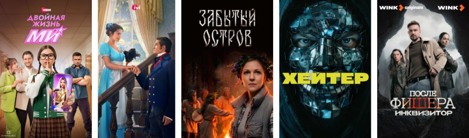 Сериалы 2026