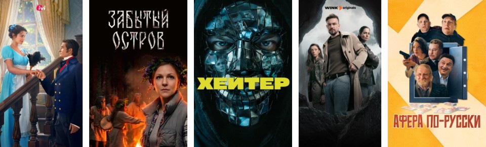 Сериалы 2026