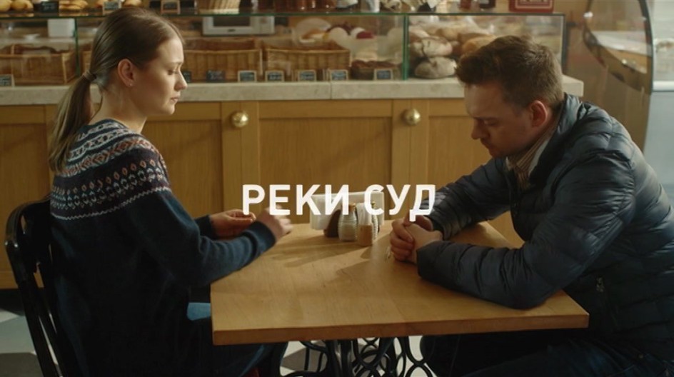Вопреки судьбе смотреть онлайн Вопреки судьбе