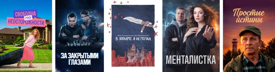 Самое популярное в видеотеке PREMIER