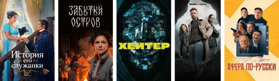 Сериалы 2026