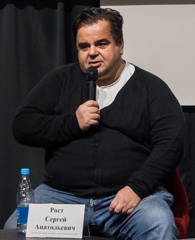 Сергей Рост