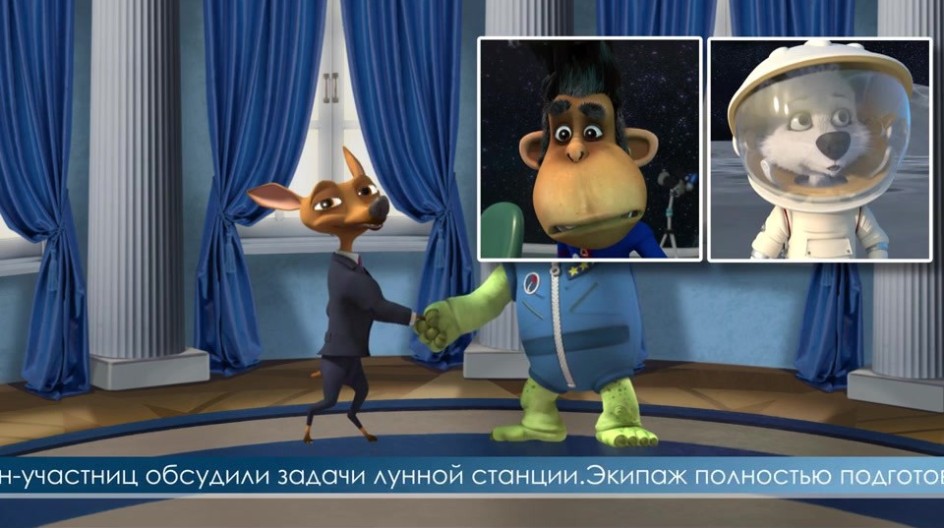 Белка и Стрелка: Тайны космоса смотреть онлайн Белка и Стрелка: Тайны космоса