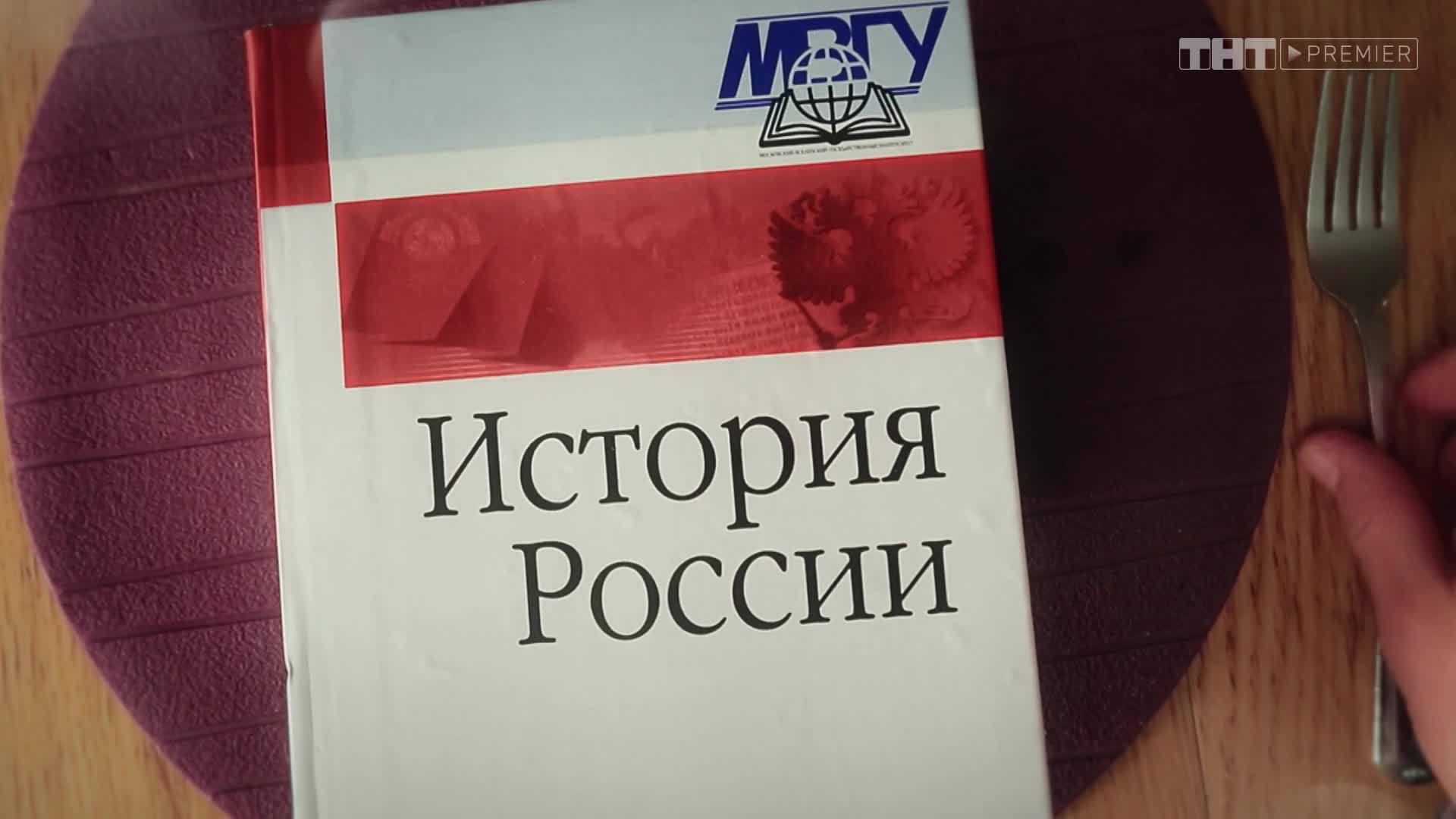 Универ Новая общага 4 сезон 9 серия смотреть онлайн