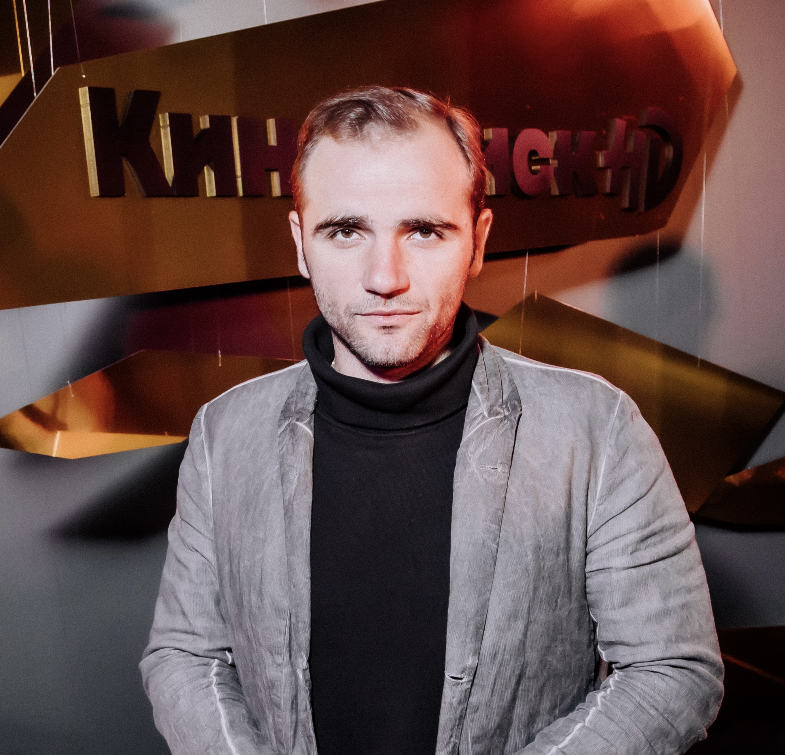 Максим Стоянов