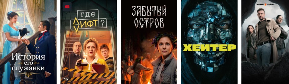 Сериалы 2026