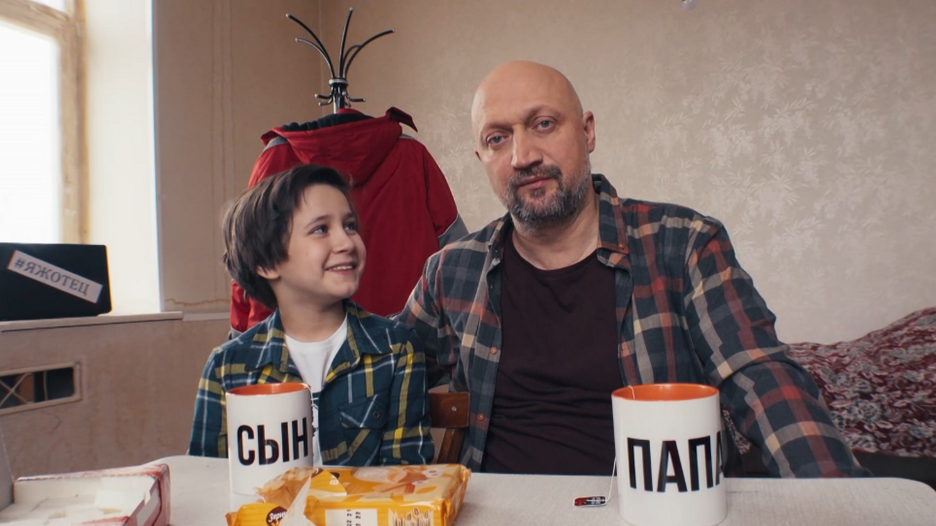 #ЯЖОТЕЦ 19 серия смотреть онлайн