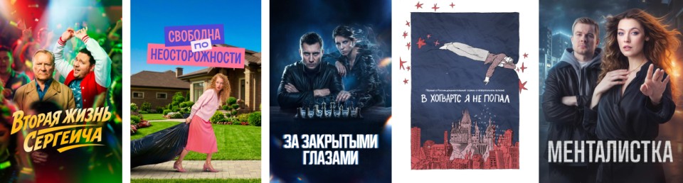 Самое популярное в видеотеке PREMIER
