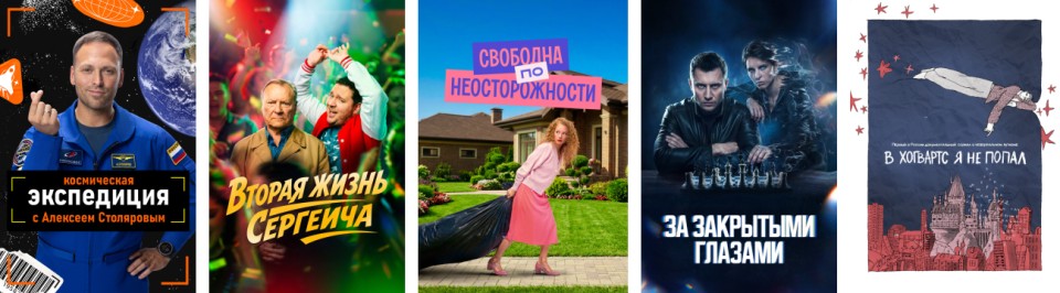 Самое популярное в видеотеке PREMIER