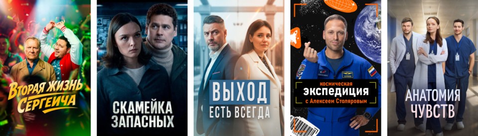 Сериалы 2026