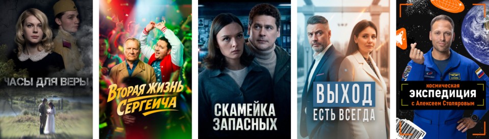 Сериалы 2026