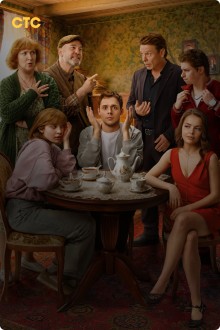 Гудовы