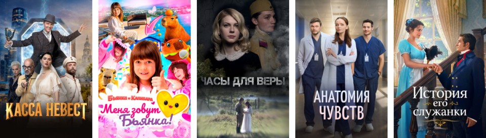 Самое популярное в видеотеке Иви
