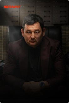 Мошенники. Фильм