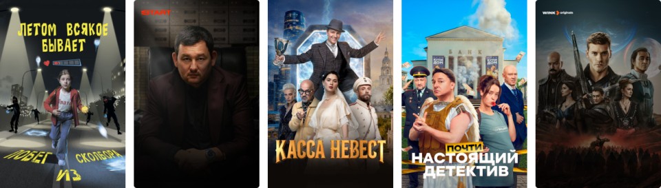 Новинки осени 2026