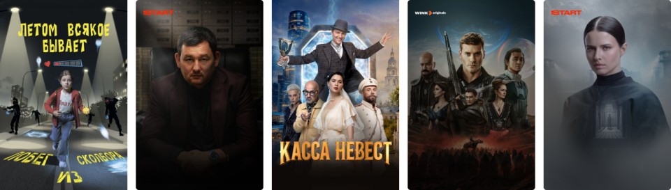 Сериалы 2026
