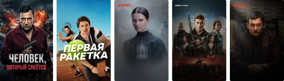 Мужские фильмы и сериалы