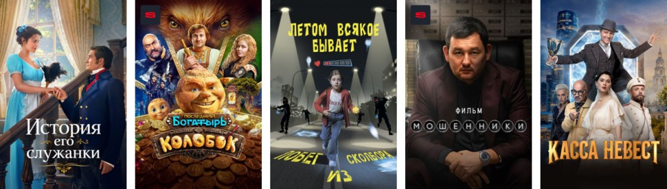 Новинки осени 2026