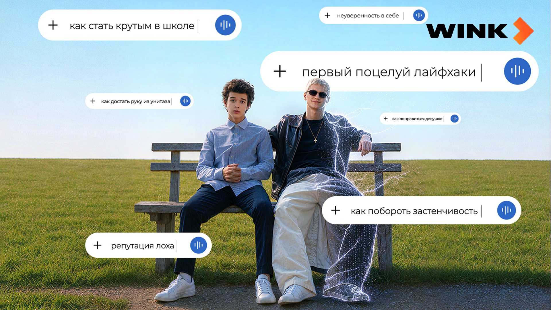 Мой друг - ИИ смотреть онлайн