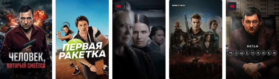 Мужские фильмы и сериалы