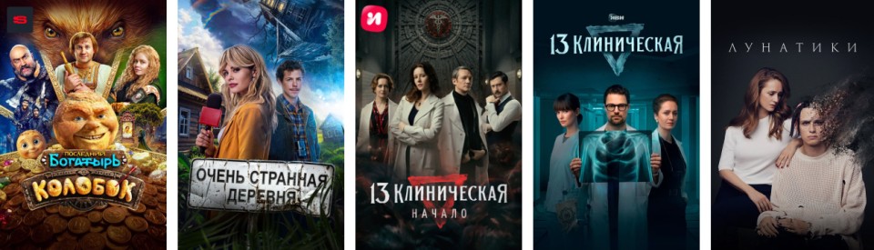 Фильмы и сериалы на Хэллоуин
