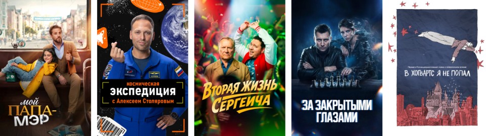 Самое популярное в видеотеке PREMIER