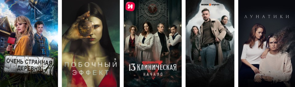 Фильмы и сериалы на Хэллоуин