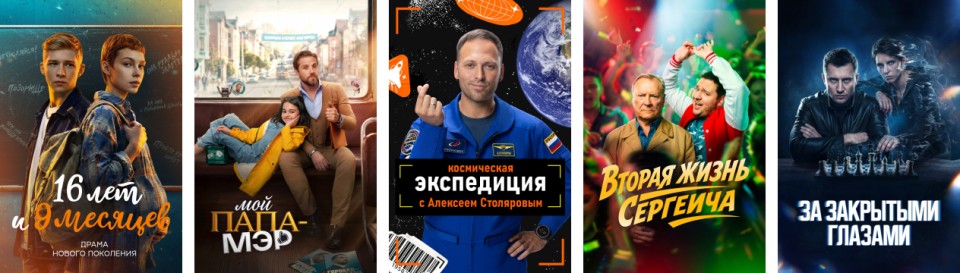 Самое популярное в видеотеке PREMIER