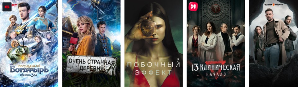 Фильмы и сериалы на Хэллоуин