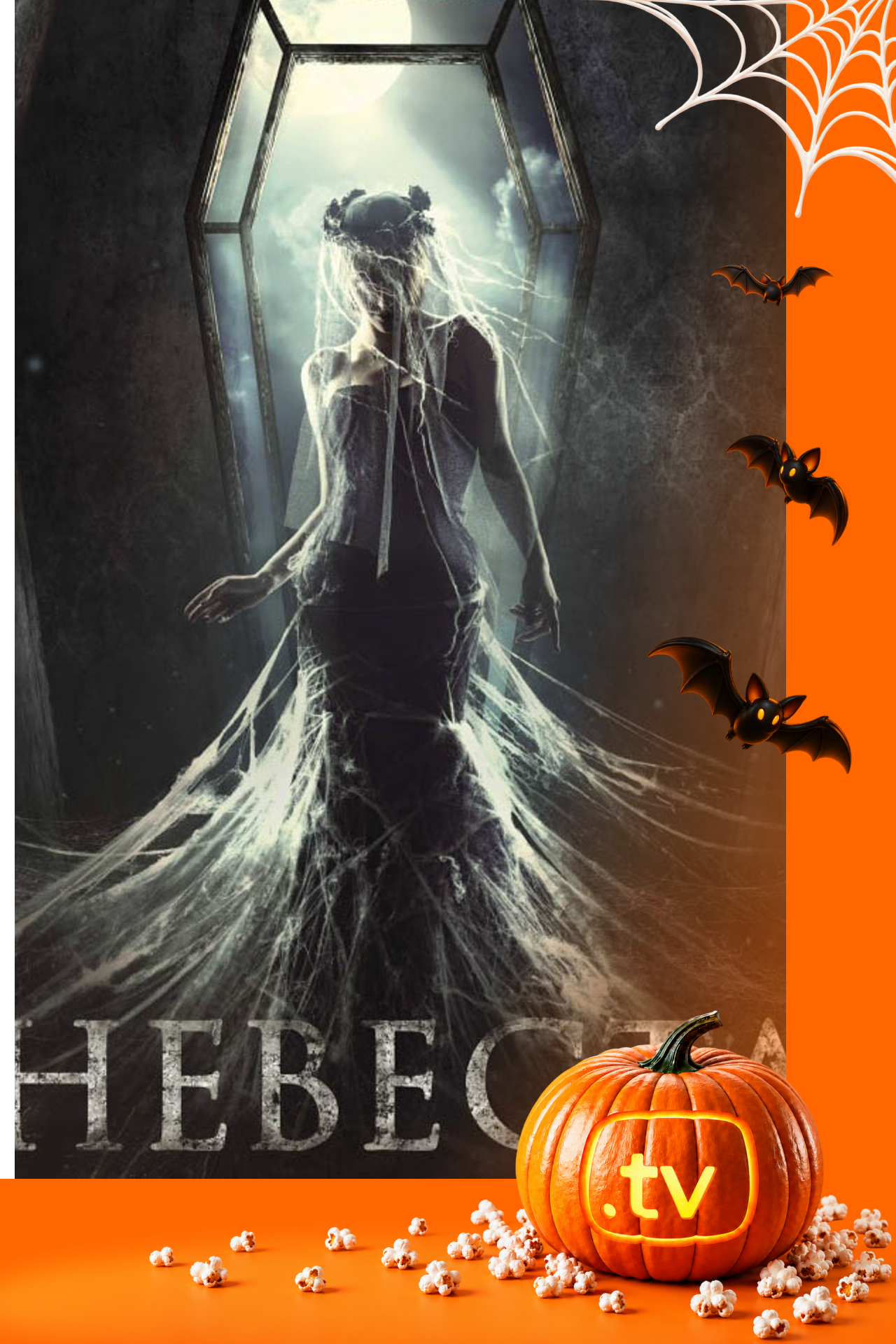 Невеста