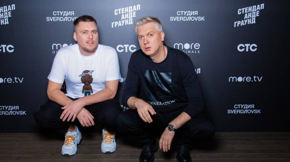 Стендап Андеграунд смотреть онлайн Стендап Андеграунд
