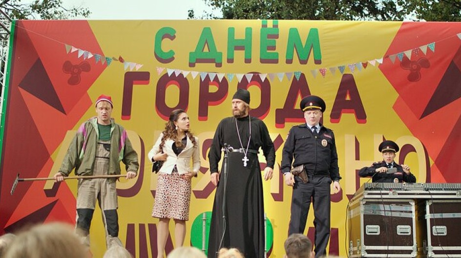 День города смотреть онлайн День города