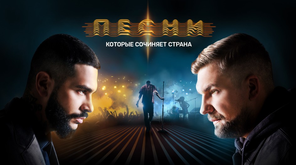 Песни смотреть онлайн Песни