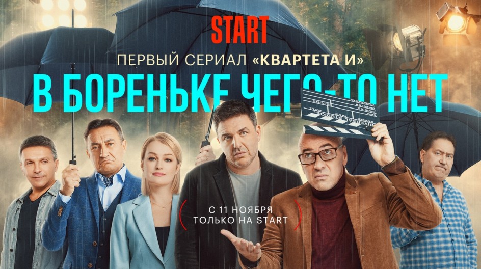 В Бореньке чего-то нет смотреть онлайн В Бореньке чего-то нет