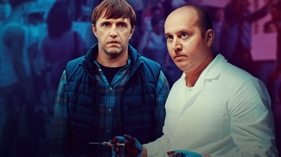 Настоящее будущее смотреть онлайн Настоящее будущее
