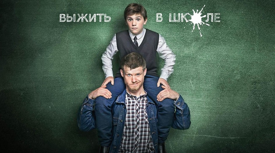 Родком 1 сезон смотреть онлайн Родком
